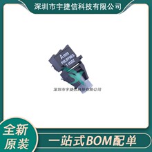 HFBR-1523Z 封装ZIP 多用途光纤连接 光纤收发器  全新原装