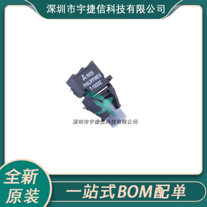 HFBR-1523Z 封装ZIP 多用途光纤连接 光纤收发器  全新原装