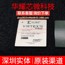 XC2VP30-5FF1152I ȫ��ԭ�b ���bBGA-1152 �ɾ���߉݋����