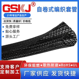 网管;绝缘套管;护套软管