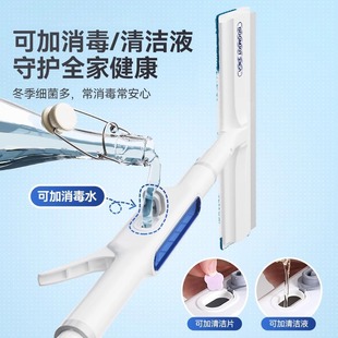 Tools for Integrated Window Cleaning, Specialized Cleaner for High-Rise Buildings, Water Dispenser, Washable Cleaning Spray, Glass Wiper, Housekeeping