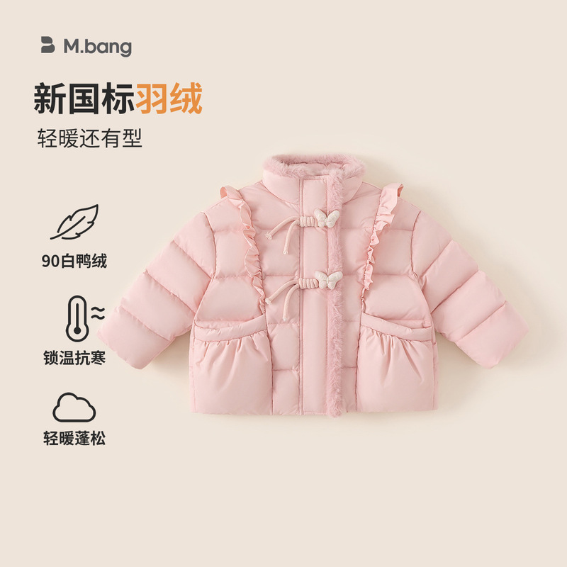 Youbao Children's Clothing Girls Winter Clothing Sweet Bow Clothes Lace Bread Clothing Warm Tops Baby Girl down Jacket Youbao Children's Clothing Girls Winter Clothing Sweet Bow Clothes Lace Bread Clothing Warm Tops Baby Girl down Jacket