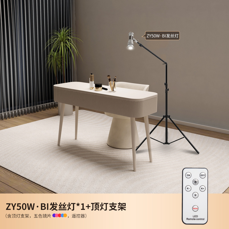 ZLIPAI ZY50W 神少女ランプ ヘアランプ シャドウ ランプ ライブ放送室補助光アンカー インターネット セレブ ランプ|undefined