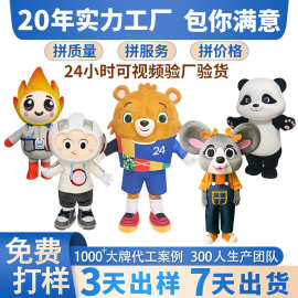 卡通人偶服定制二次元可爱娃娃大型舞蹈表演玩偶服装定做头套订制