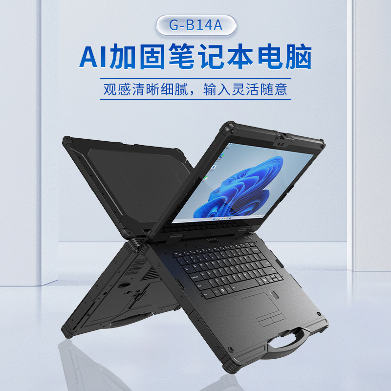 G-B14A AI Rugged Laptop High Performance Outdoor Industrial Notebook Mobile Workstation Wholesale
