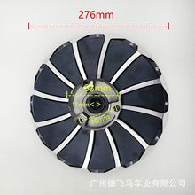 Monster12寸电机外盖壳依兰公主电动车配件电机16寸自行车一体轮