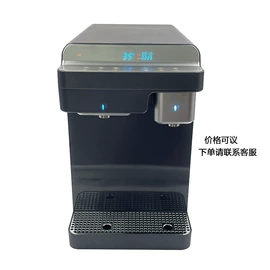 其他生活电器;台式净饮机;氢气发生器