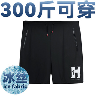 Large Size Shorts Men's Summer Ice Silk Thin Outer Wear Quick-drying Loose Basketball Pants Five-point Casual Sports Pants