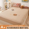 Xiongzai-Milka [Category A Mother and Baby丨Dustproof and Dirtproof]