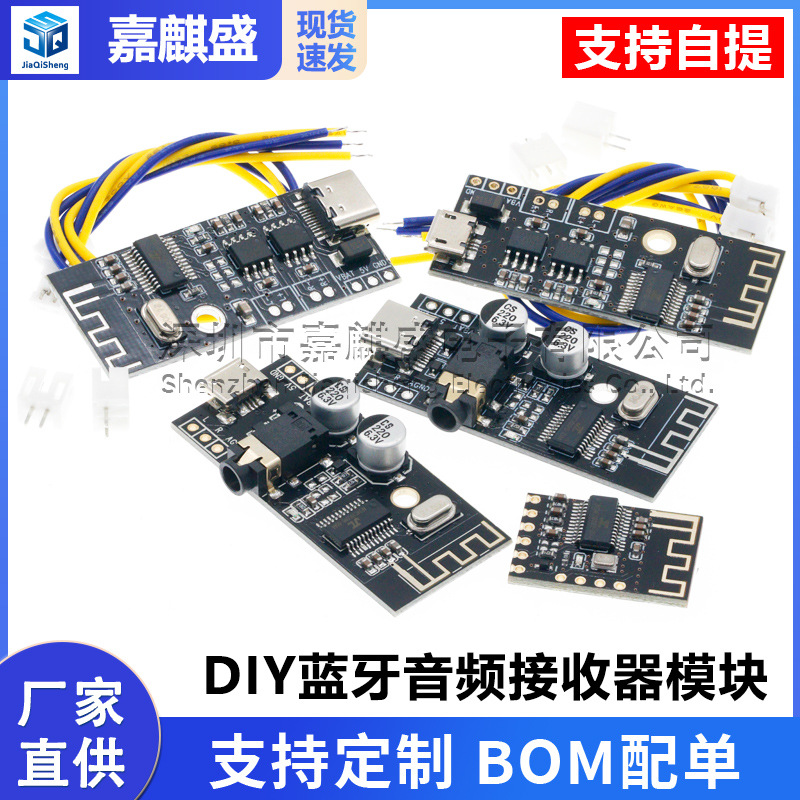 MH-MX8 Módulo de audio Bluetooth inalámbrico 4.2 Stereo sin pérdidas de alta fidelidad HIFI DIY Modificación