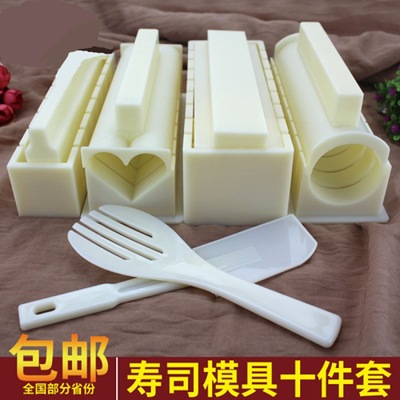 寿司模具做寿司模具套装套切寿司工具件套装紫菜包饭的磨具器组合|ru