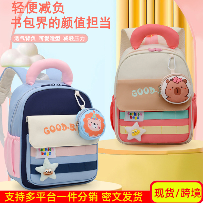 Mochila infantil, mochila de jardín de infantes, mochila de niños, mochila de dibujos animados, mochila ligera para niñas