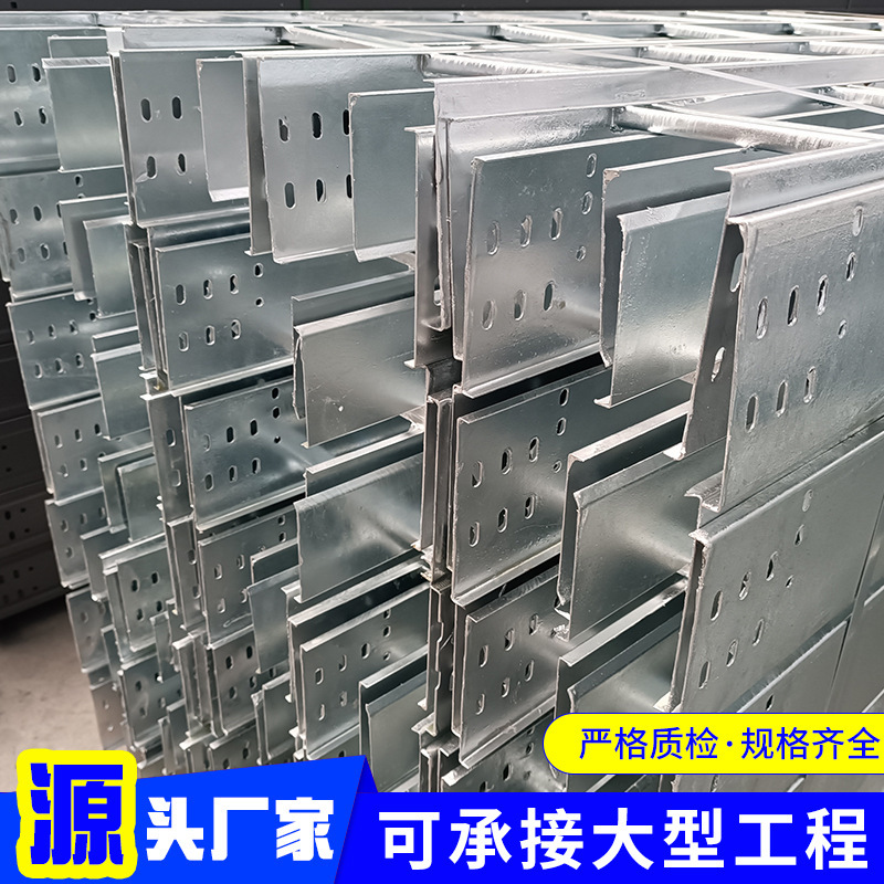 溶融亜鉛ケーブル橋メーカー400*200溶融亜鉛梯子式橋金属亜鉛メッキ線溝亜鉛メッキ橋|undefined