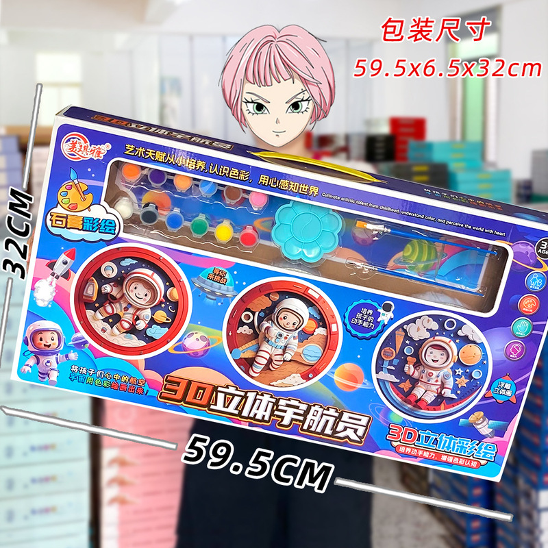 Training Institutions Renewal Gifts Children's Archaeological Excavation Toys Gem Dinosaur Fossil Planet Exploration Science and Education Toys