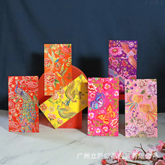 繁花似錦紅包袋新年利事封復古風中式高級感精緻浮雕燙金觸感紙