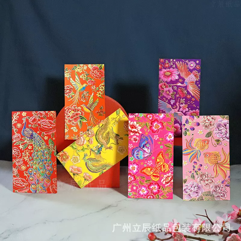 繁花似锦红包袋新年利事封复古风中式高级感精致浮雕烫金触感纸