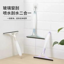 家用玻璃窗户刮水器镜子喷水清洗窗器双面清洁工具擦窗家用玻璃刷
