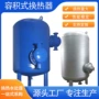 生活热水容积式浮动换热器