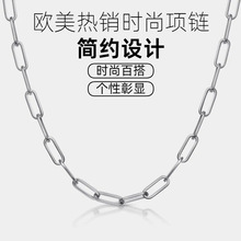 一件代发不锈钢项链饰品货源316L男式女式时装链潮牌2025新款