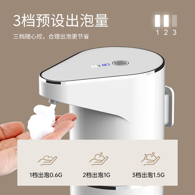 自動ソープディスペンサー無料インストール自動センサーソープ泡立て器ホームバスルーム赤外線センサー泡立て器卸売|undefined