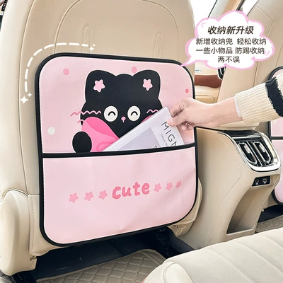Chair back anti-kick pad – Seat Back Anti-Kick Pad Cute