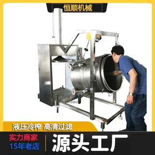 水蜜桃果酒渣过滤压榨机 浆果蓝莓原液榨取榨汁机 液压压榨机