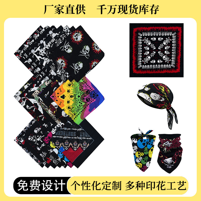 American Cotton Skull 23g Square Scarf Halloween Ghost Festival Funny Party 54*54cm Pure Cotton Decorative Headscarf