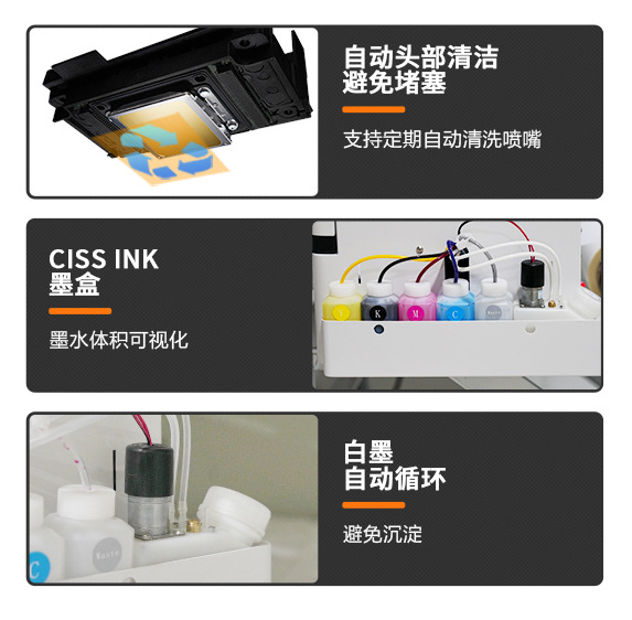 DTF-PA3中文内页 (9)