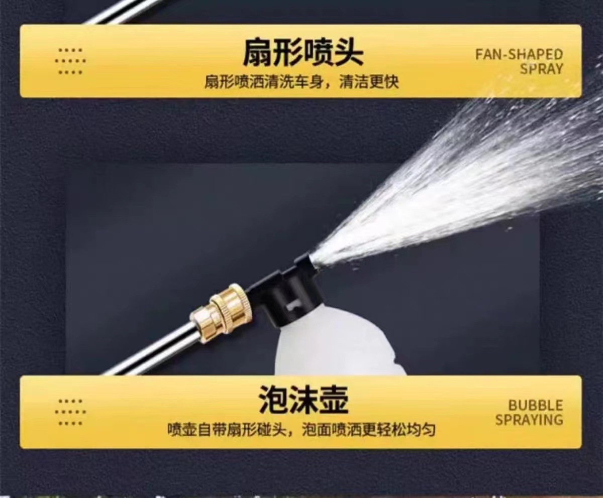 Wireless High Pressure Car Washer Water Gun Portable Car Washing Machine