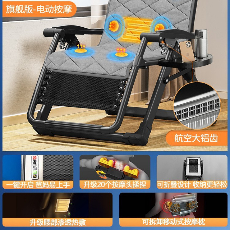 어르신들께 추천드리는 [전동전신마사지+온찜질] 특대사각튜브 대형알루미늄