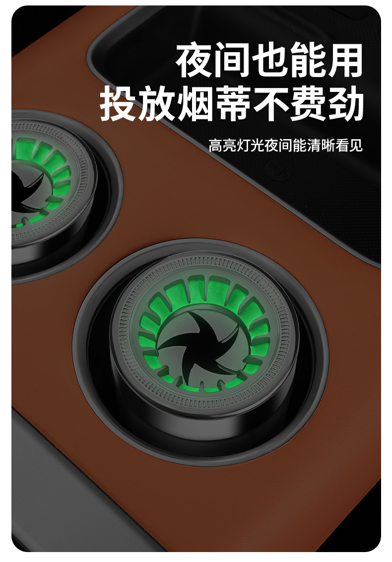 Car-mounted luminous ashtray, anti-ash flying, multi-functional, rotating lid, smoke extinguishing, ash collection, sealed, high-end car accessory