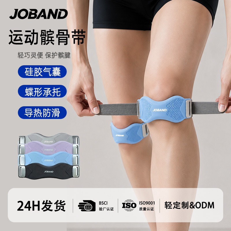 Professional Patella Pad Sports Knee Brace for Women, Suitable for Badminton, Running, Fitness, Basketball, Jump Rope, Knee Protection, Patella Strap Professional Patella Pad Sports Knee Brace for Women, Suitable for Badminton, Running, Fitness, Basketball, Jump Rope, Knee Protection, Patella Strap