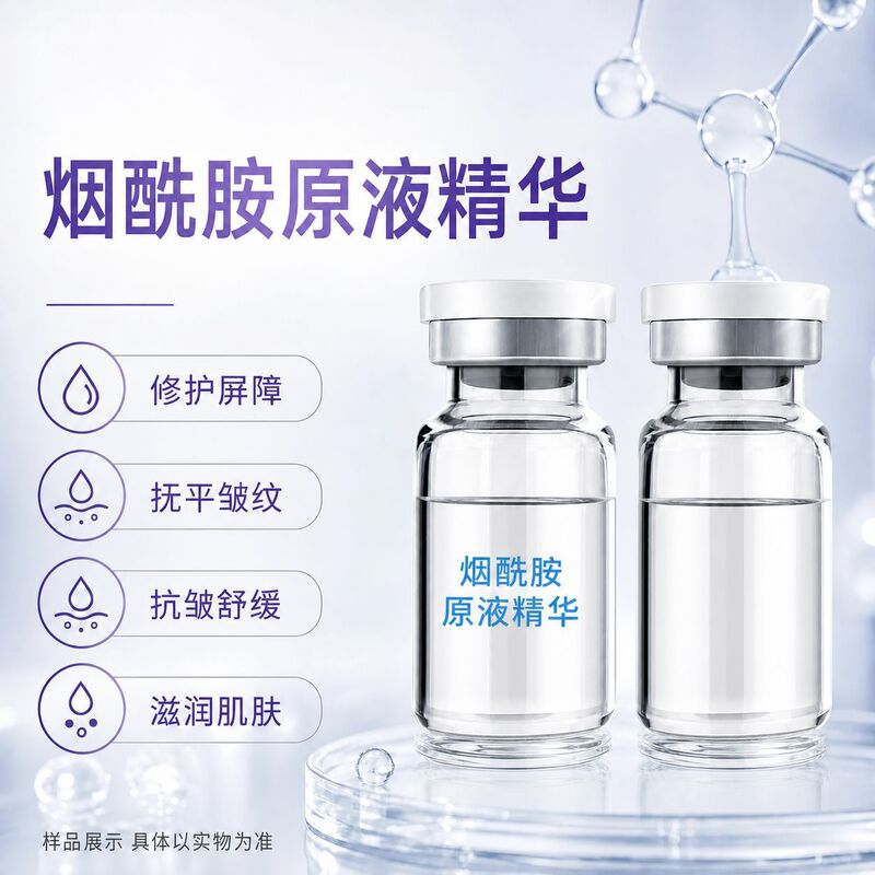 Niacinamide Original Solution, Water-Glow Essence, Firming and Lightening Fine Lines, Improving Dullness, Anti-Wrinkle, Dullness, Hyaluronic Acid, Collagen Niacinamide Original Solution, Water-Glow Essence, Firming and Lightening Fine Lines, Improving Dullness, Anti-Wrinkle, Dullness, Hyaluronic Acid, Collagen