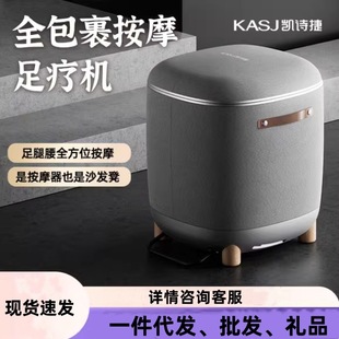 KASJ Kaishijie Z2 automatic foot massage machine leg massager foot kneading electric foot acupoint massage instrument