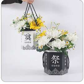 清明节祭祀盒子上坟手提袋子鲜花花束礼袋花店插花花盒祭奠花篮