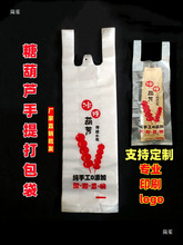 ���Ǻ��J������������ѩ�򼈺����ϴ������Ǻ��J���b������