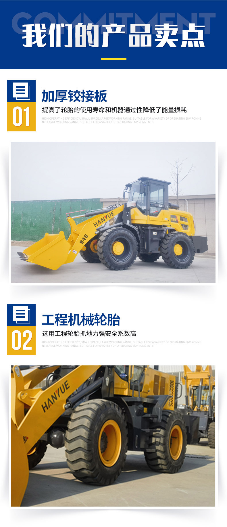 装载机-1_04.jpg