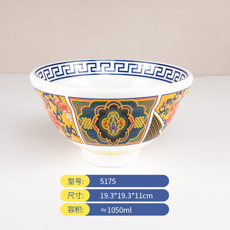 日式和风丼字碗密胺拉面碗商用面馆专用创意仿瓷塑料高脚饭碗汤碗|undefined