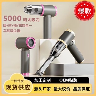 Cross-border car vacuum cleaner car wireless charging car household multifunctional high-power small handheld mini