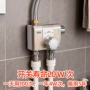 淋浴太阳能恒温洗澡混水阀