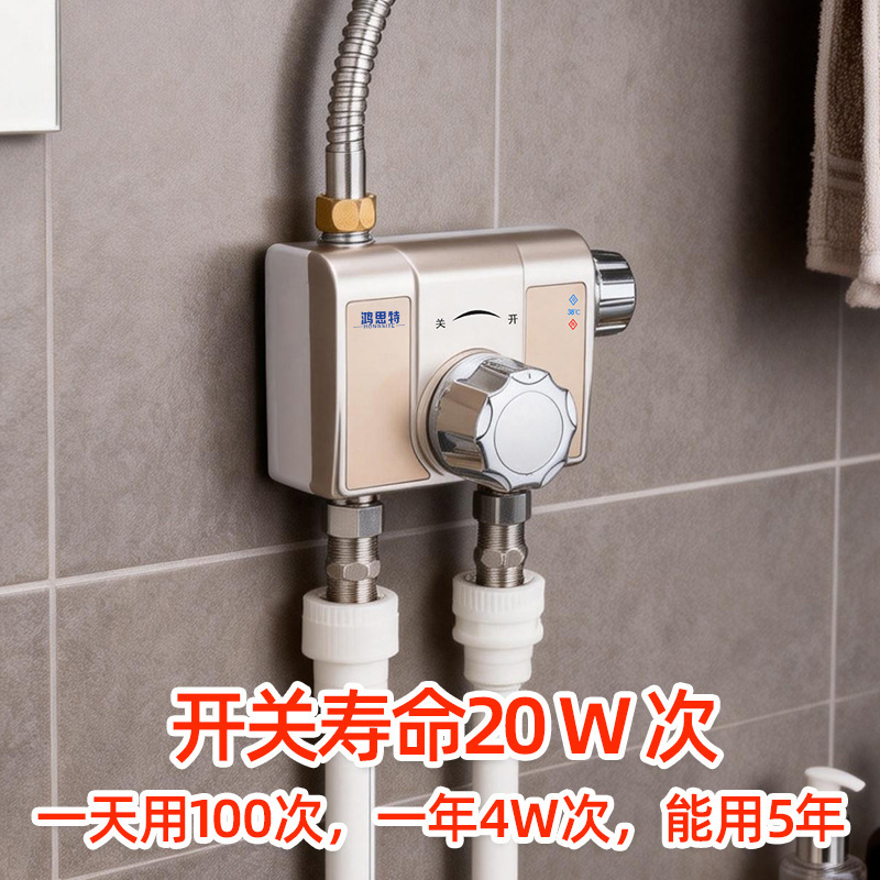 Individual】Exclusive Solar-Powered Thermostatic Mixing Valve Water Heater Shower Faucet Automatic for Bathing Individual】Exclusive Solar-Powered Thermostatic Mixing Valve Water Heater Shower Faucet Automatic for Bathing