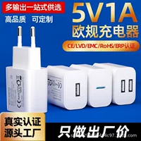 Charger, power adapters charging, battery, 5v, 1A, 5, 5v, 2A