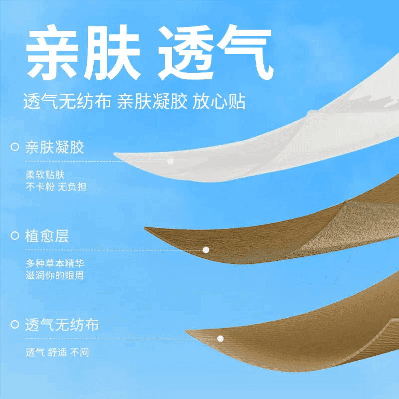 草本は目を潤して目をケアします。ツボは目を乾かす目の疲れを緩和します。|undefined