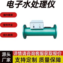 不锈钢电子除垢仪高频射频空调电子水处理器杀菌灭藻厂家现货批发
