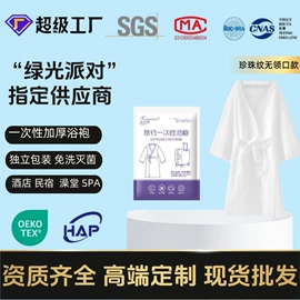 一次性洗脸巾;压缩毛巾;其他美妆工具