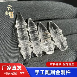 加工定制找工厂天然金刚杵白水晶手串diy金刚杵配件手链中山批发