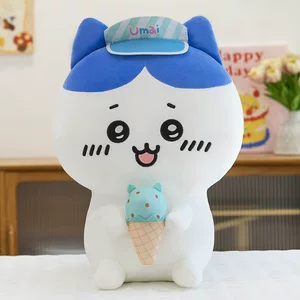 跨境卡通冰淇淋吉伊卡哇创意帽子乌萨奇小八毛绒玩具公仔玩偶抱枕
