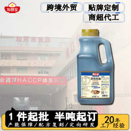 鸡太郎蒸鱼豉油提鲜酱油调味品酱汁商用工厂批发定制oem代加工