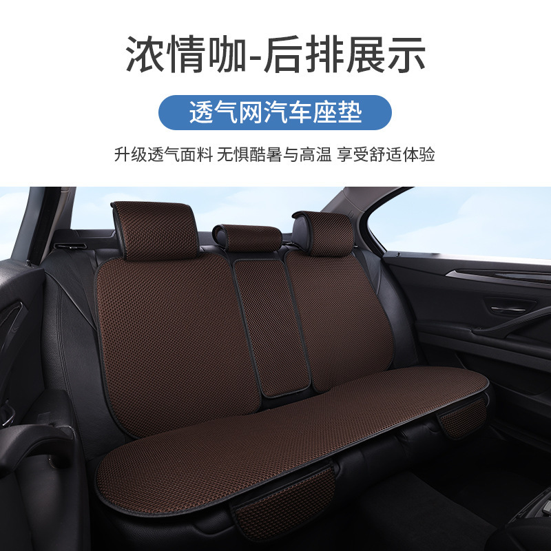 工場卸売アイスシルクマッサージネット7点セット後部座席一体型車用シートクッション全車5席四季通用シートクッション|undefined