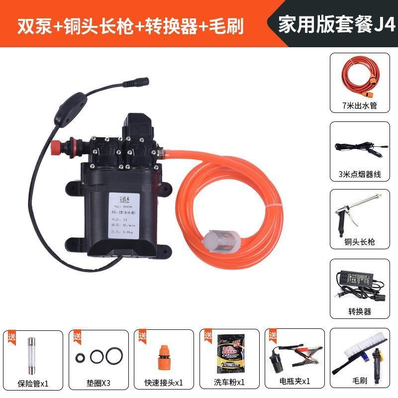 洗车家用高压智能洗车机车载12V水泵便携式两用双泵清洗水枪|undefined